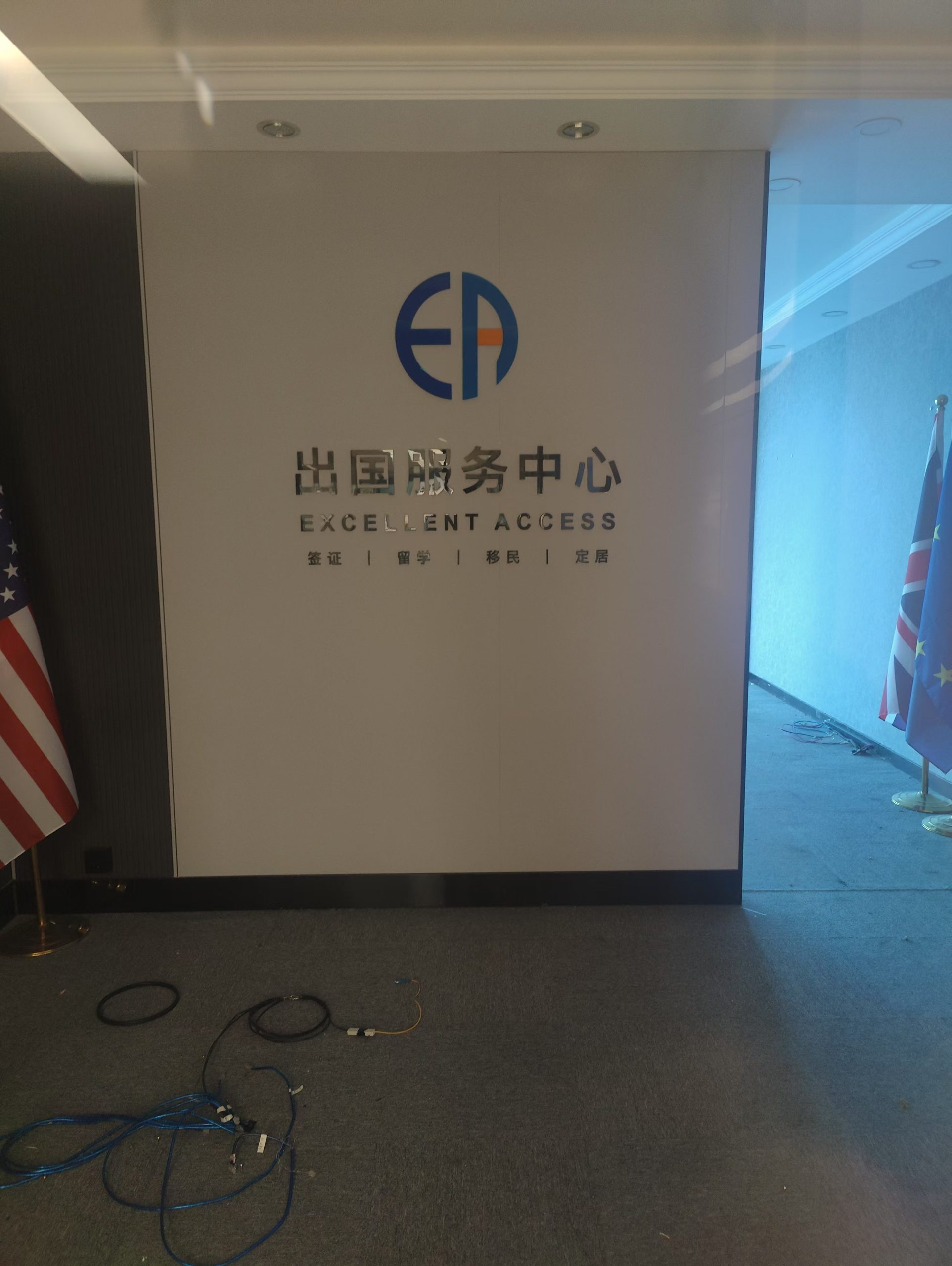 我办理新西兰被诈骗6万!他们还在那里骗人！